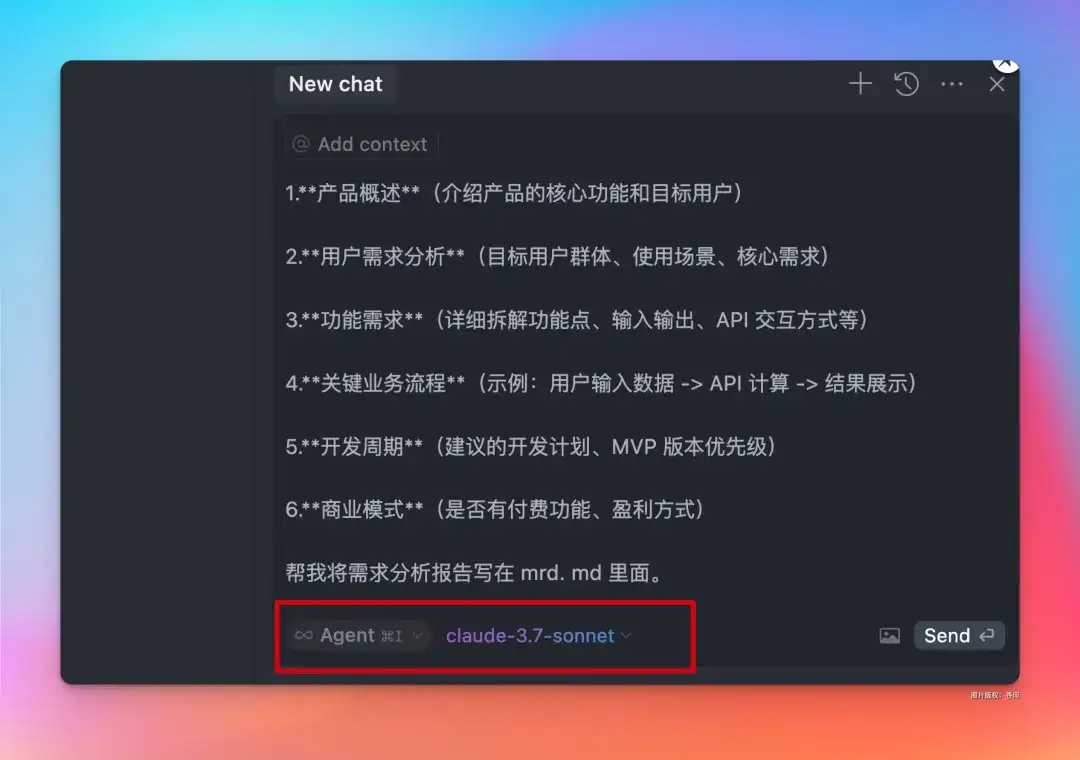 1万字保姆级分享！用Cursor两小时开发了一套查八字的微信小程序，小白看了都能直接上手