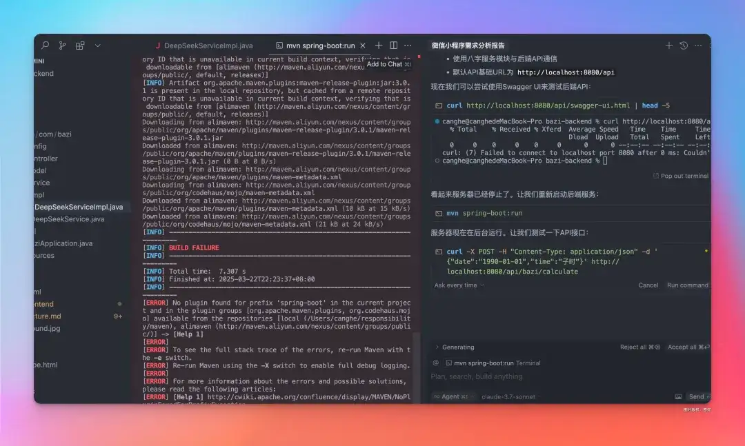1万字保姆级分享！用Cursor两小时开发了一套查八字的微信小程序，小白看了都能直接上手