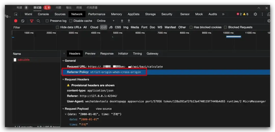 1万字保姆级分享！用Cursor两小时开发了一套查八字的微信小程序，小白看了都能直接上手