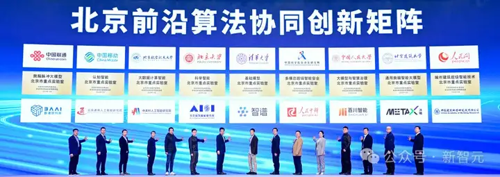 图灵奖得主预言中国成AI工业翘楚！海淀硬核AI先锋盛会，涌现更多未来成果