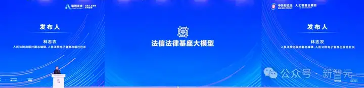 图灵奖得主预言中国成AI工业翘楚！海淀硬核AI先锋盛会，涌现更多未来成果