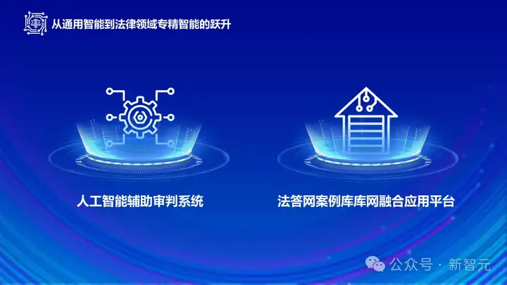 图灵奖得主预言中国成AI工业翘楚！海淀硬核AI先锋盛会，涌现更多未来成果