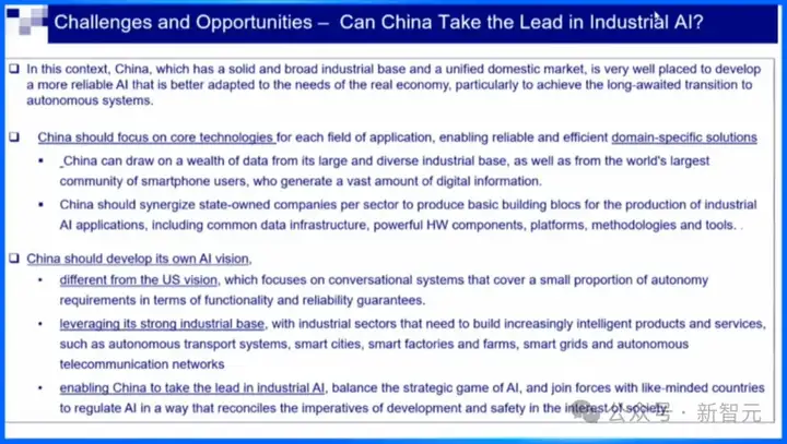 图灵奖得主预言中国成AI工业翘楚！海淀硬核AI先锋盛会，涌现更多未来成果