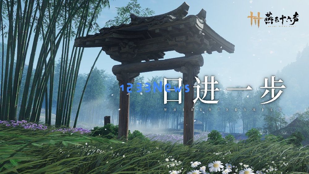 燕云十六声1.5.5版本更新：迈向全新体验的旅程