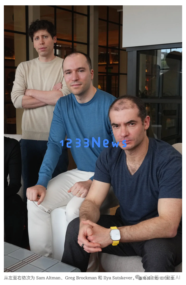 Sam Altman 被 OpenAI 解雇事件背后的真实故事