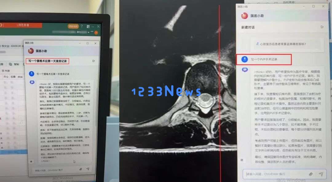 热议！AI误诊，上海患者获赔127万？医疗AI的“锅”谁来背?