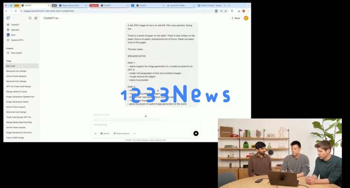 刚刚，OpenAI 发布生图神器狙击 Google！一句话 P 图奥特曼现场玩梗，免费能用