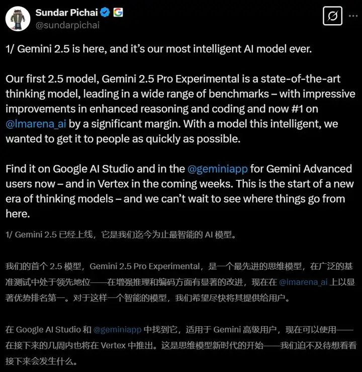 谷歌地表最强模型深夜来袭！Gemini 2.5 Pro发布即屠榜，代码推理杀疯了