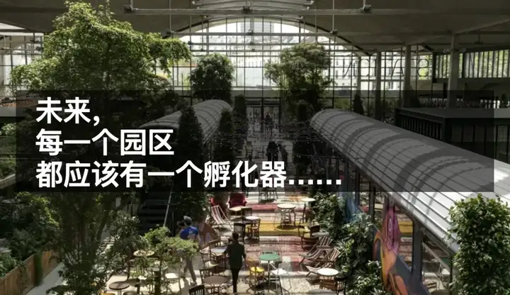 500天，打造全球最大AI孵化器，模速空间崛起的秘诀是……