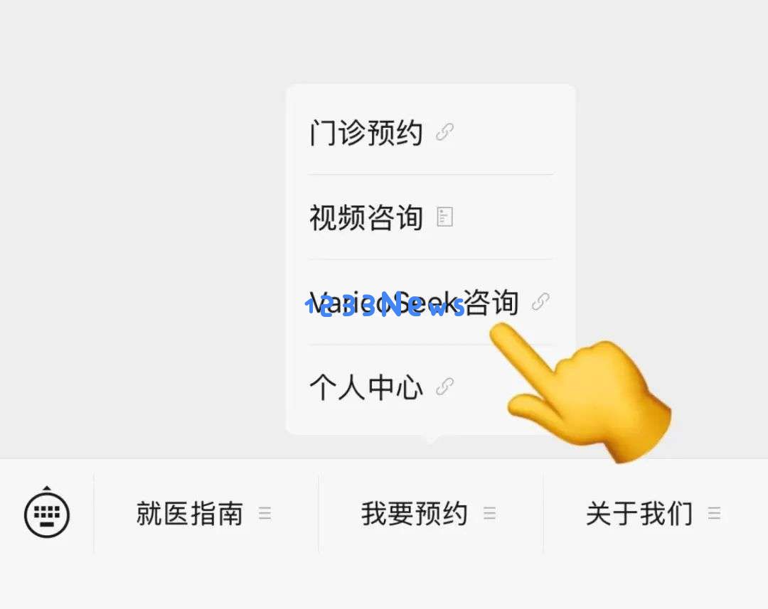 VaricoSeek：全球首个AI静脉曲张智能体上线！24小时+多国语言+权威专业信息