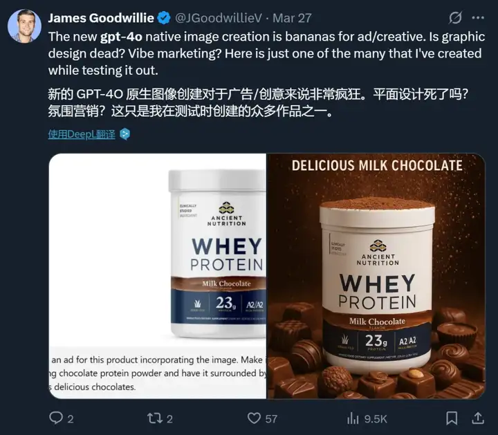 被吉卜力刷屏的背后：OpenAI模型行为负责人揭秘GPT-4o新生成策略