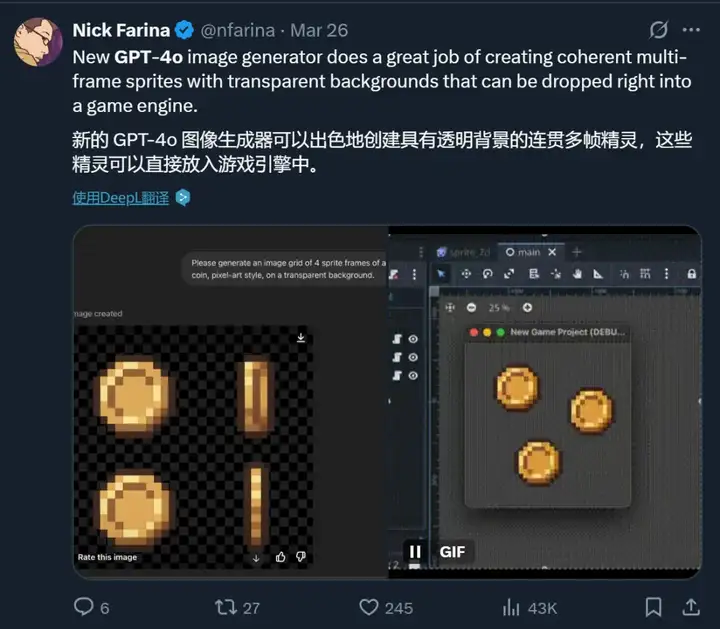 被吉卜力刷屏的背后：OpenAI模型行为负责人揭秘GPT-4o新生成策略
