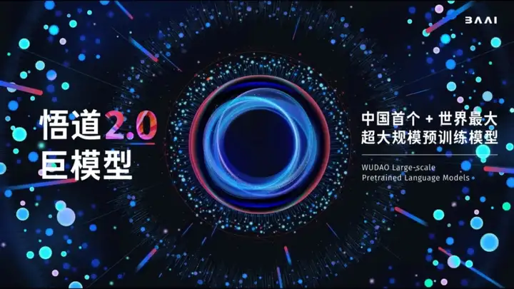 突发！除智源研究院、浪潮信息外！中国又有5家具身智能关联企业被列入美国实体清单！