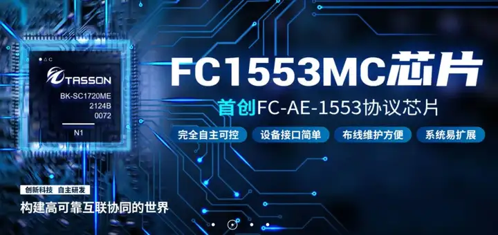 突发！除智源研究院、浪潮信息外！中国又有5家具身智能关联企业被列入美国实体清单！