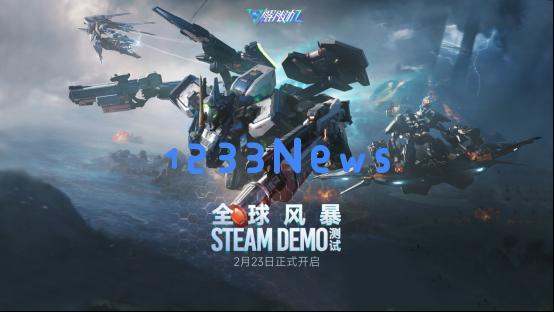 解限机全球风暴Steam Demo测试全面开启，海量新体验等你来战