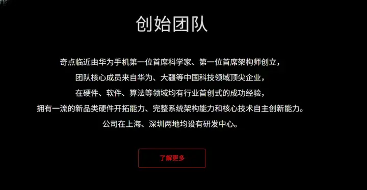 阿里投资的AR公司，倒在AI眼镜风口 