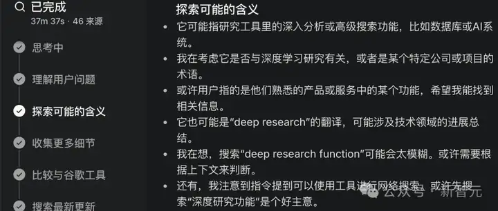 马斯克加入Agent争霸赛！Grok DeeperSearch上场，对决Gemini Deep Research