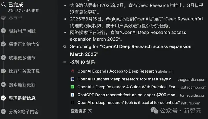 马斯克加入Agent争霸赛！Grok DeeperSearch上场，对决Gemini Deep Research