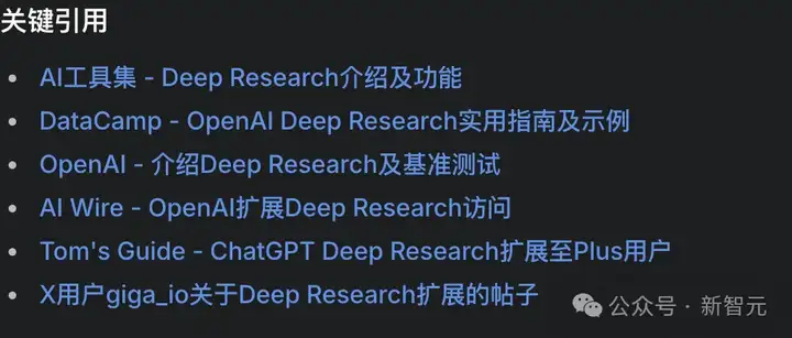 马斯克加入Agent争霸赛！Grok DeeperSearch上场，对决Gemini Deep Research