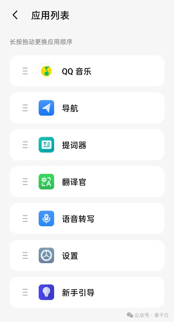 DeepSeek上脸实测：AR眼镜实时翻译老黄GTC演讲，完了还帮我划重点