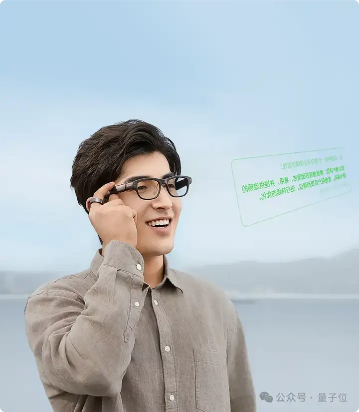 DeepSeek上脸实测：AR眼镜实时翻译老黄GTC演讲，完了还帮我划重点