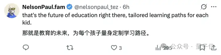 “AI辅导2小时，成绩冲进全国前2%”，OpenAI总裁转发私立教学成果，网友：一年学费4万美元？？
