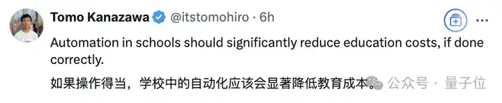 “AI辅导2小时，成绩冲进全国前2%”，OpenAI总裁转发私立教学成果，网友：一年学费4万美元？？