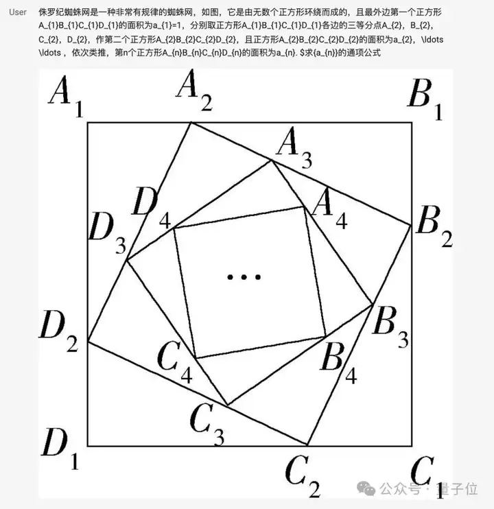 32B本地部署！阿里开源最新多模态模型：主打视觉语言，数学推理也很强