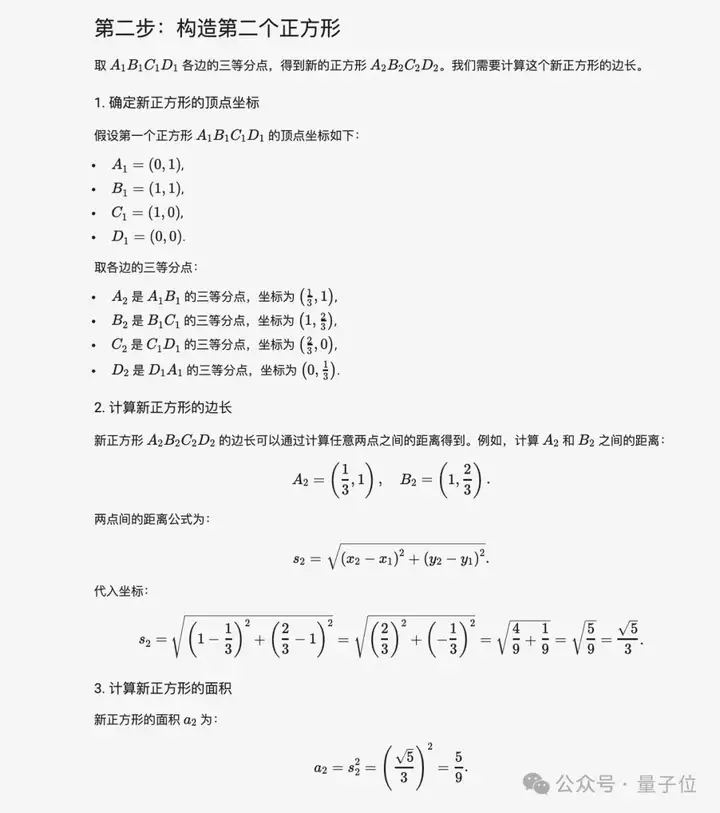 32B本地部署！阿里开源最新多模态模型：主打视觉语言，数学推理也很强