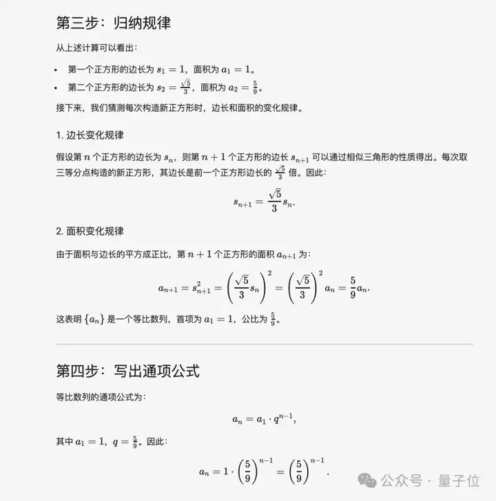 32B本地部署！阿里开源最新多模态模型：主打视觉语言，数学推理也很强