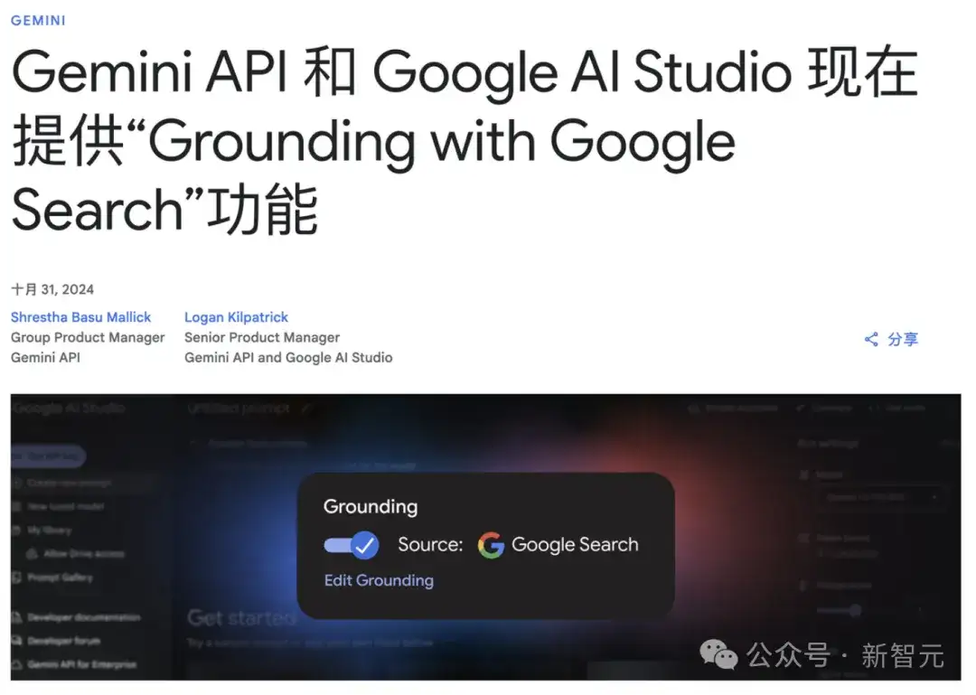 Claude突获「超能力」！Anthropic上线实时网络搜索，逆袭OpenAI和谷歌？