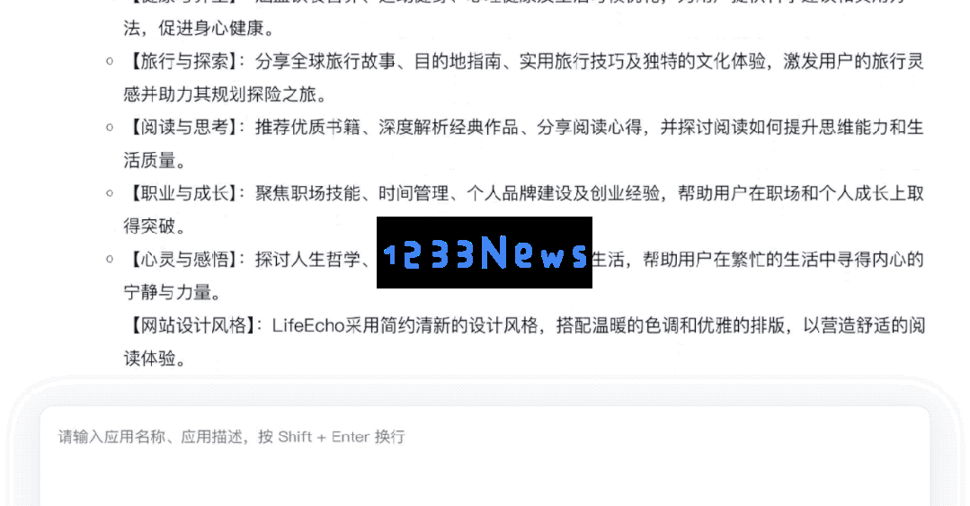 用百度秒哒开发应用，会说比会写重要