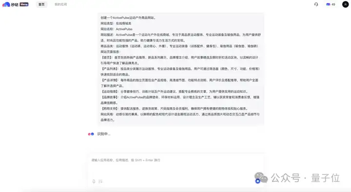 用百度秒哒开发应用，会说比会写重要