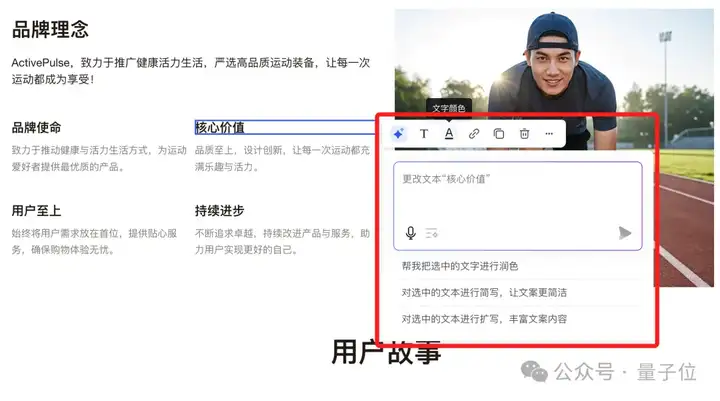 用百度秒哒开发应用，会说比会写重要