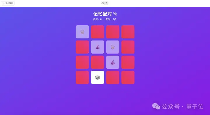 用百度秒哒开发应用，会说比会写重要
