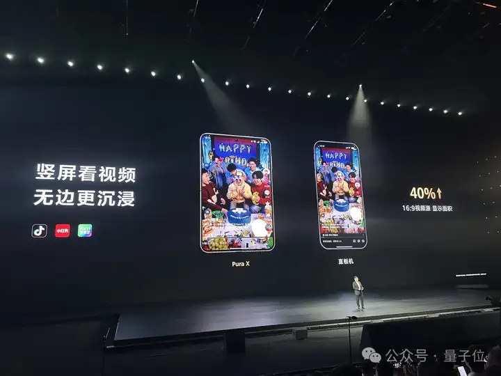 7499拿下纯血鸿蒙+DeepSeek，华为“小宽折叠”手机：帮接电话，眼动翻页