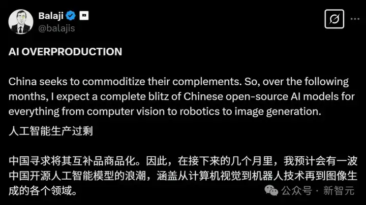 美国恐惧：冷战2.0将至，中国开源模型大爆炸临近！LeCun：DeepSeek只是卷王副产品
