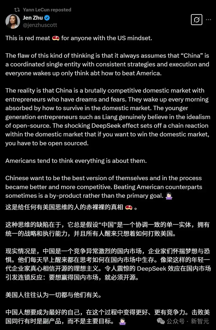 美国恐惧：冷战2.0将至，中国开源模型大爆炸临近！LeCun：DeepSeek只是卷王副产品