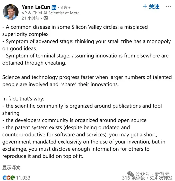 美国恐惧：冷战2.0将至，中国开源模型大爆炸临近！LeCun：DeepSeek只是卷王副产品