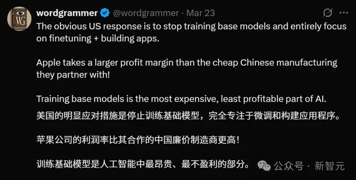 美国恐惧：冷战2.0将至，中国开源模型大爆炸临近！LeCun：DeepSeek只是卷王副产品