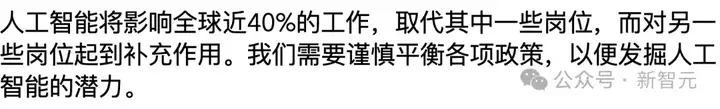 AI引爆全美失业潮，12个月内接管所有代码！3亿岗位被取代，70%职业大换血
