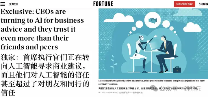 AI引爆全美失业潮，12个月内接管所有代码！3亿岗位被取代，70%职业大换血