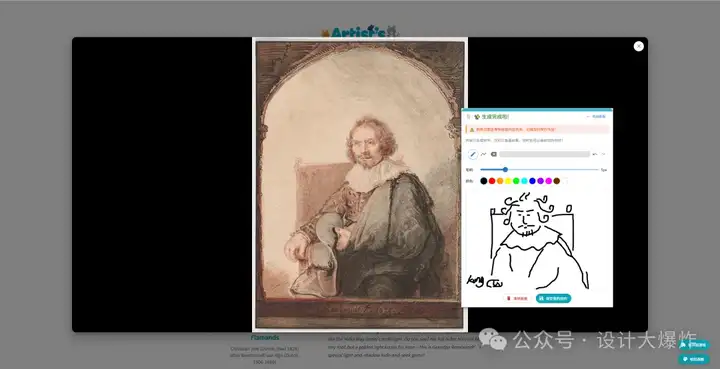 AI编程完成的第二个小产品 art4kid 上线，deepseek 成功接入，新的挑战与收获