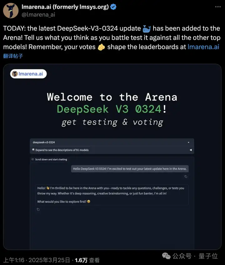 DeepSeek V3“小版本升级”实测堪比V3.5，非推理模型也有“啊哈时刻”，7米甘蔗过2米门想通了