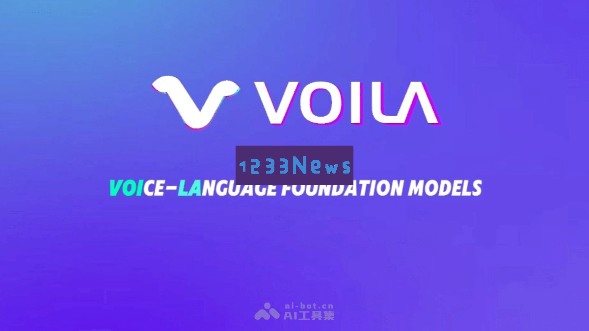 Voila – 基于开源技术的端到端低延迟语音对话大模型的实现与应用探索