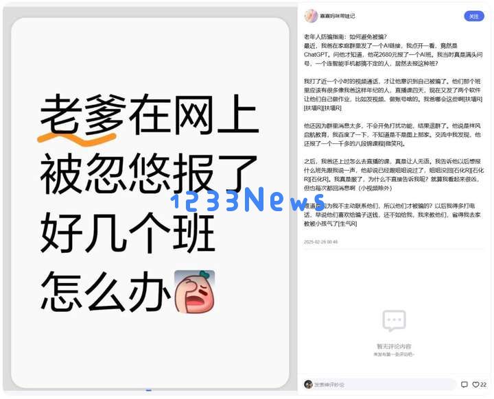 借助人工智能的力量，深度挖掘“中老年群体”潜在市场与利润