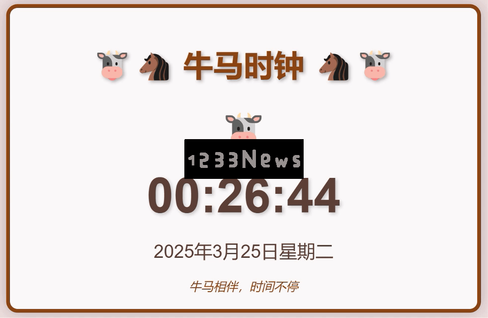 实测DeepSeek最新发布模型之后，我认为AI编程的全民普及时代终于来临了