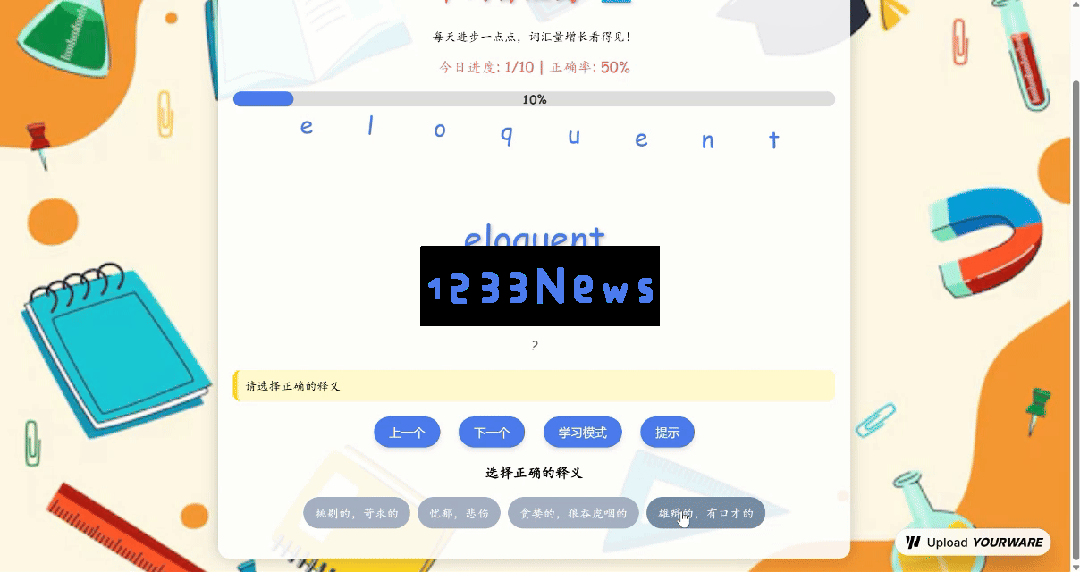 实测完DeepSeek发布的新模型，我觉得AI编程的全民普惠时刻到来了。