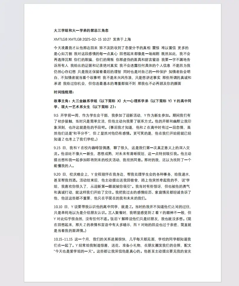 实测完DeepSeek发布的新模型，我觉得AI编程的全民普惠时刻到来了。