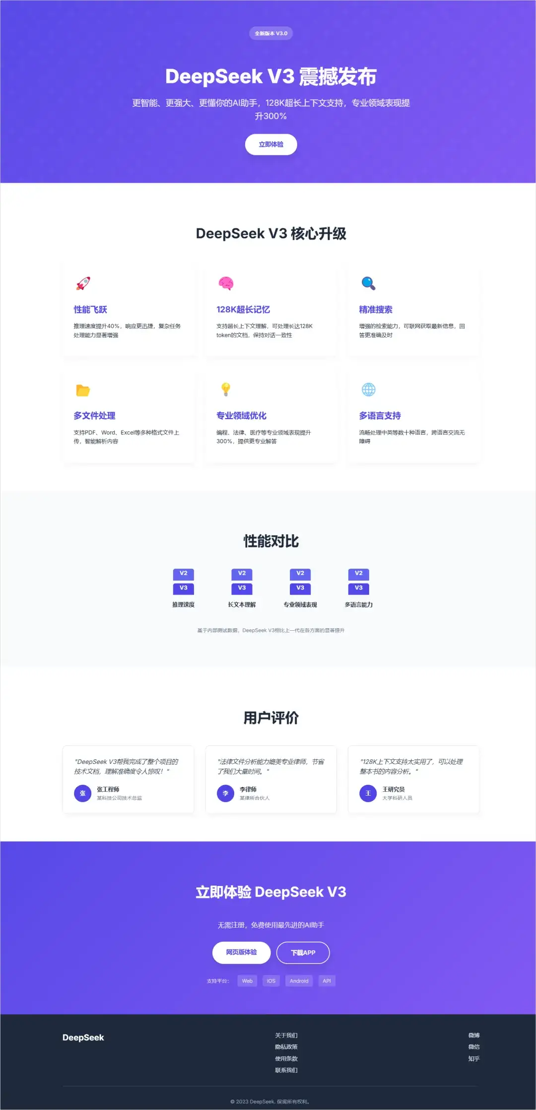 实测完DeepSeek发布的新模型，我觉得AI编程的全民普惠时刻到来了。